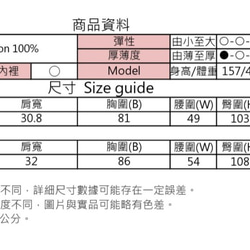 MIT 襯衫式波浪擺拼接洋裝 (R5009E) 第9張的照片