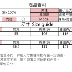 「真絲手感系列」浪漫蕾絲無袖上衣 - 藍色（R5056A) 第9張的照片