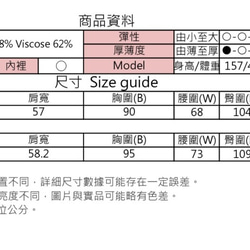 MIT波浪擺簡約設計感洋裝 (R5055E) 第9張的照片