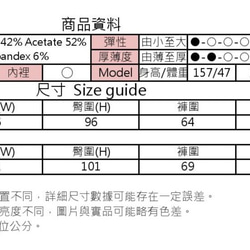 MIT冰絲涼感短褲 (R5033C ) 第9張的照片