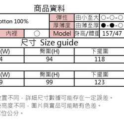 MIT不規則設計蛋糕裙 -  (R5052B) 第9張的照片