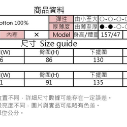 MIT 棉質條紋配色窄裙(R5019B) 第9張的照片