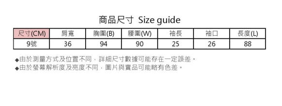 MIT 植絨花草網紗荷葉洋裝 (R5007E) 第9張的照片