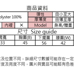 MIT 花花春日假兩件式洋裝(R5013E) 第9張的照片