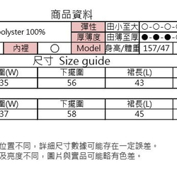 MIT 蕾絲on蕾絲綁帶褲裙(R5027B) 第9張的照片