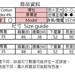 MIT 粉色羽毛洋裝(R5005E) 第9張的照片