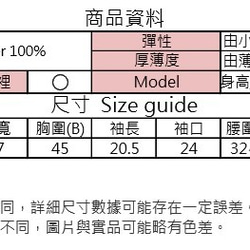 MIT 定番花花連身短褲(R5017E) 第9張的照片