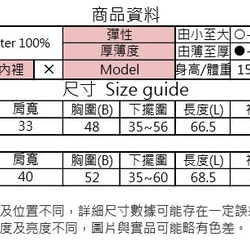 MIT 粉紅羽毛荷葉上衣(R5022A) 第9張的照片