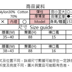 MIT 條紋西裝褲 (R5003C) 第9張的照片