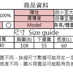 MIT 2018年度色-豹紋愛心上衣(R5002A) 第9張的照片