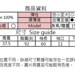 MIT 2018 Color-Leopard Love小さなワンピース（R5002E） 9枚目の画像