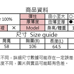 MIT 絲巾配飾白襯衫(R5018A) 第9張的照片