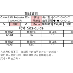 MIT 小春日格紋修身長褲(R3056C) 第10張的照片