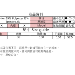 MIT小春日格紋寬袖上衣(R3055A) 第10張的照片