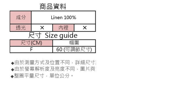 配色蝴蝶結可折草帽-咖啡色(R5512F) 第7張的照片