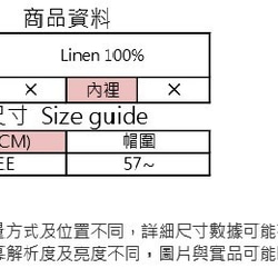 金羽毛裝飾法式草帽(R5511F) 第7張的照片