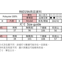 MIT花卉V領荷葉邊上衣(R6019A) 第10張的照片