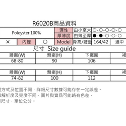 MIT 花卉荷葉邊短裙 (R6020B) 第9張的照片