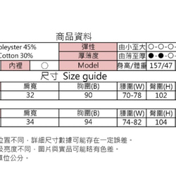 MIT 質感配色假兩件式綁帶洋裝(R6029E) 第9張的照片