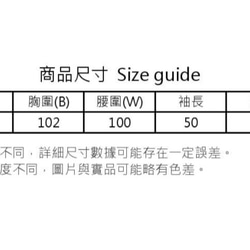 MIT 雪紡荷葉設計上衣(附內搭背心）(R3061A) 第9張的照片