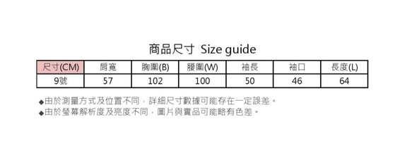 MIT 雪紡荷葉設計上衣(附內搭背心）(R3061A) 第9張的照片