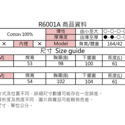 MIT 質感條紋V領襯衫 (R6001A) 第9張的照片