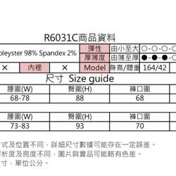 MIT 質感修身條紋短褲(R6031C) 第9張的照片