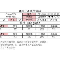 MIT 點點蕾絲簍空襯衫-附小可愛(R6015A) 第9張的照片