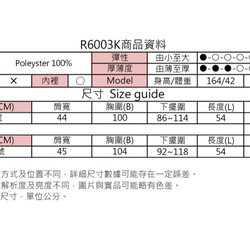 MIT 藕粉色荷葉邊設計感外套 (R6003K) 第9張的照片