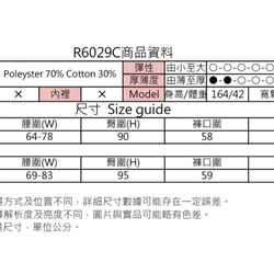 MITテクスチャーディスカウントワイドパンツ（R6029C） 9枚目の画像