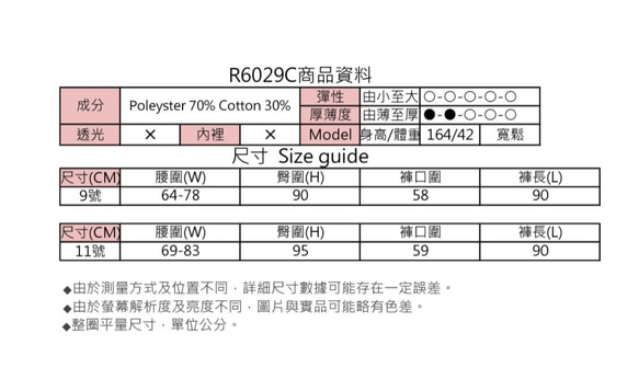 MITテクスチャーディスカウントワイドパンツ（R6029C） 9枚目の画像