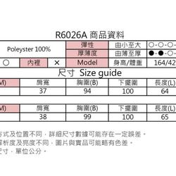 MIT 日本浪漫花卉荷葉邊透膚襯衫-附小可愛(R6026A) 第9張的照片