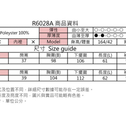 MIT 氣質花卉蝴蝶結綁帶領上衣 (R6028A) 第9張的照片