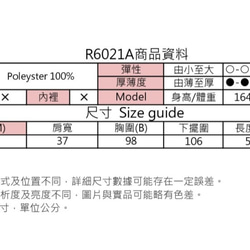 MIT 浪漫花卉假兩件配色上衣(R6021A) 第9張的照片