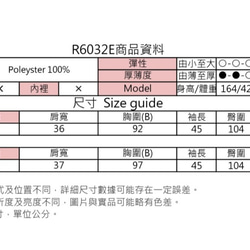 MIT織り目加工のロマンチックな花の色のドレス（R6032E） 9枚目の画像