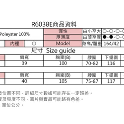 MIT 簡約交叉V領條紋抓皺洋裝 (R6038E) 第9張的照片