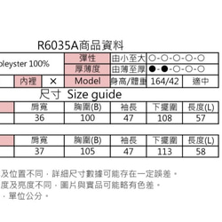 MIT 浪漫宮廷圖騰襯衫(R6035A) 第9張的照片