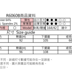 MIT 知性條紋排扣開岔長裙(R6060B) 第9張的照片