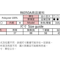 MIT 蕾絲V字美背上衣(R6050A) 第9張的照片