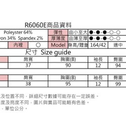 MIT 知性條紋拼接洋裝 (R6060E) 第9張的照片