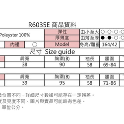 MIT 浪漫宮廷圖騰洋裝 (R6035E) 第9張的照片