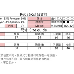 MIT 牛仔點點配色流蘇外套 (R6056K) 第9張的照片