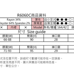 MIT 質感條紋開岔長褲(R6060C) 第9張的照片