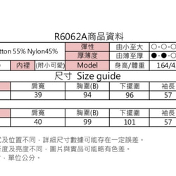 MIT 點點蕾絲蝴蝶結綁帶上衣 (R6062A) 第9張的照片