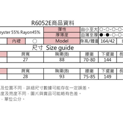 MITロマンチックコートフラワーパールワンピース（R6052E） 9枚目の画像