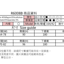 MIT 經典格子配色短裙 (R6008B) 第9張的照片