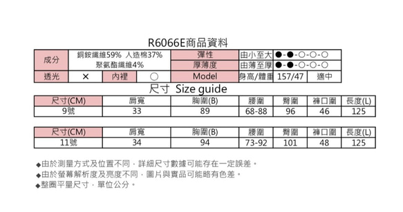 MIT 質感蝴蝶結綁帶連身長褲 (R6066E) 第9張的照片