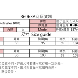 MIT 蕾絲刺繡領襯衫(R6063A) 第9張的照片