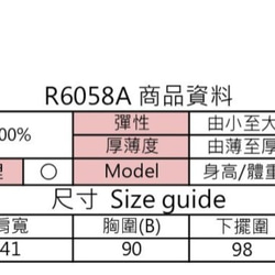 MIT 浪漫櫻花立體網紗布料 (R6058A-88) 第9張的照片