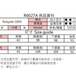 MIT 質感針織毛料花卉上衣(R6027A) 第9張的照片